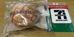 セブンイレブン ハッピーくじ メロンパン ポーチ ラバーコースター C賞 H賞