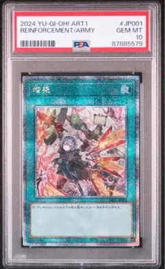 最安値？ 四花繚乱の霊使い プリシク psa10 - メルカリ