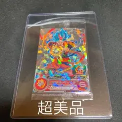 完全美品　SDBH アニバーサリー孫悟空 BM3弾　限定UR おまけ付き