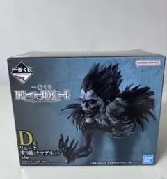 一番くじ DEATH NOTE デスノート D賞 リューク すり抜けマグネット