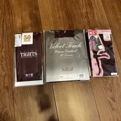 未使用タイツ3点セット えんじ色 ワイン色