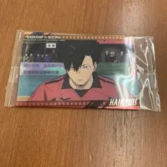 最新弾 ハイキュー ウエハース 6 黒尾鉄朗 ②