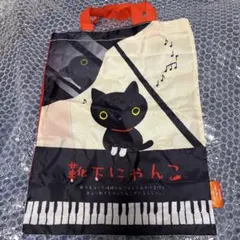 靴下にゃんこ エコバッグ トートバッグ