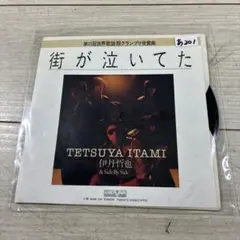 2026年最新】伊丹哲也_Side_By_Sideの人気アイテム - メルカリ