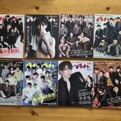 雑誌anan 表紙snowman 8冊セット