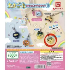 ゆな様 リクエスト 3点 まとめ商品 - メルカリ
