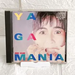 [掘り出し物] 八神純子 ヤガマニア CD 動作確認済み