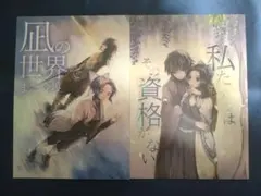 鬼滅の刃　同人誌　ぎゆしの　まとめ売り