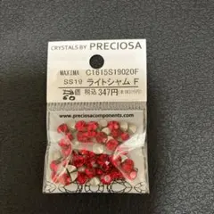 値下げは常識範囲内で価格提示してください様 リクエスト 5点 まとめ商品