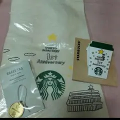 スターバックス手拭い