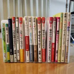 国語参考書（ばら売り可） 国語参考書セット(バラ売り可) - メルカリ