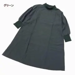 ケイ様 リクエスト 2点 まとめ商品