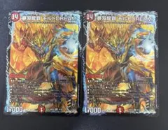 DM モルトVERSUS dream 未使用 セット メルカリ便 DM モルトVERSUS dream 未使用 セット メルカリ便 - メルカリ