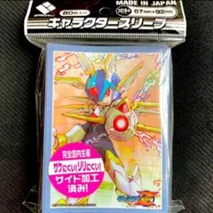 【激レア完品・専用スリーブ付】ロックマンエグゼ5 改造カード フォルテクロス 激レア完品・専用スリーブ付】ロックマンエグゼ5 改造カード フォルテ