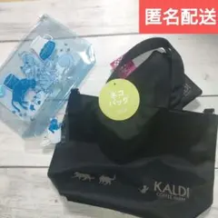 KALDI カルディネコの日 バック サコッシュ ニャン　ねこの日