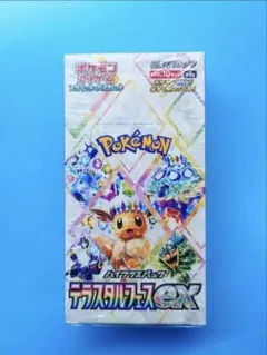 2025年最新】テラスタルフェスBOXの人気アイテム - メルカリ