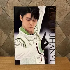羽生結弦展2019-2020新品セット 2025年最新】羽生結弦展2019の人気アイテム - メルカリ