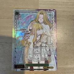 ヴァイスシュヴァルツ 葬送のフリーレン ゼーリエ＆メトーデ SSP