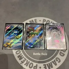 ポケモンカード ポッチャマ フライゴン ガラルタチフサグマ　AR