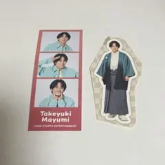 関西ジュニアあけおめ2026 真弓孟之 ステッカー　ポートレートフォトセット