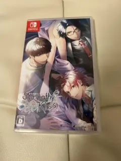 Sympathy Kiss switch