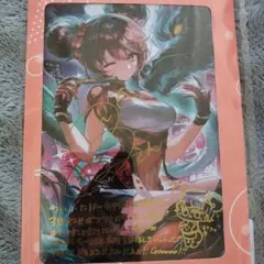 ホロライブ ロボ子さん 活動7周年 数量限定ver. 直筆サイン入りポスト