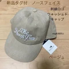 新品タグ付　ノースフェイス 刺繍ロゴ　キャップ　コットン　Beige
