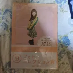 NiziU 一番くじ 第2弾　フォトコレクション賞⑨(MIIHI)ミイヒ