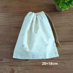 （No.242）ハンドメイド【20×18】給食袋　コップ袋