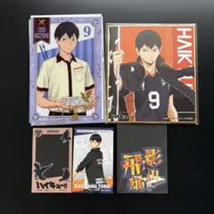 ハイキュー 烏野高校 影山飛雄 クリアポスター 色紙 ステッカー まとめ売り