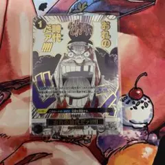 ワンピースカードゲーム　The Best2 おれの時代だァ!!!!