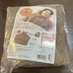 極暖　着る毛布　あったかケープ　ベージュ ポリエステル100%