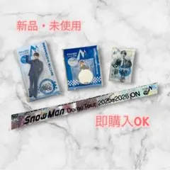 新品未開封 SnowMan 渡辺翔太 ONコンサートグッズ 4セット 銀テ - メルカリ