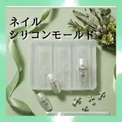 크로스 몰드 실리콘 몰드 십자가 네일 부품 레진 지뢰계 네일 팁