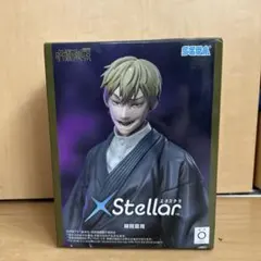 呪術廻戦 Xstellar 禪院直哉フィギュア - メルカリ