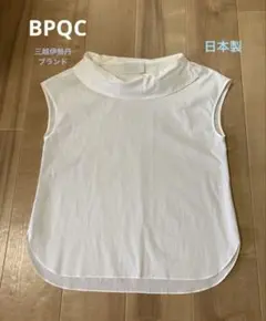 bpqc ブラウス❣️ユニクロ ユナイテッドアローズ シップス イエナ好きな方も