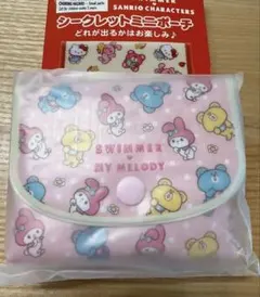 HELLO様 リクエスト 2点 まとめ商品