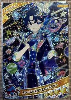 アイプリ　リング2弾 すばる
