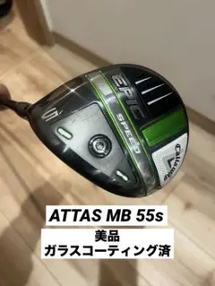 2026年最新】エピックスピード 5wの人気アイテム - メルカリ