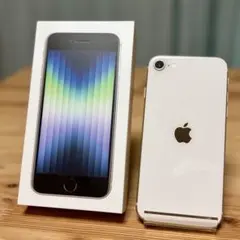 【美品】iPhone SE 第3世代 64GB ホワイト バッテリー84% 箱付