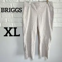 【BRIGGS 】XLカジュアルパンツライトベージュ ストレッチ素材クロップド丈