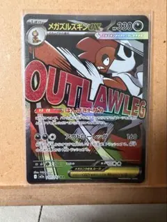 2026年最新】中国 ポケモンカード boxの人気アイテム - メルカリ