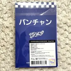 2026年最新】#まとめ売り100円引き_バンチャンの人気アイテム - メルカリ