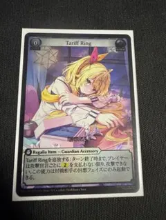 MTG 真の木立ち Sterling Grove アーティストプルーフ - メルカリ