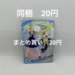 ひみつのアイプリ　パラダイスがくえんせいふく2ねん　アイリ　4弾