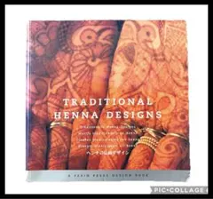 Traditional Henna Designs 디자인북 헤나 서양