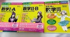 2026年最新】志田 数学の人気アイテム - メルカリ
