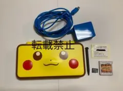 ★ニンテンドー2DSLLピカチュウエディション ポケモンセンター
