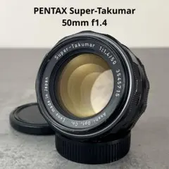 【良品美フレア】Super Takumar 50mm f1.4 清掃済 m42 良品美フレア】Super Takumar 50mm f1.4 清掃済 m42 - メルカリ