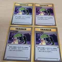 ポケモンカード 旧裏　エリカの親切 レア 4枚のサムネイル